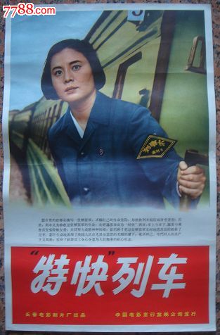 高中毕业证全日制和非全日制的区别
